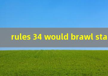 rules 34 would brawl stars游戏